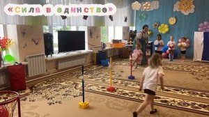 Детский сад «Берёзка»