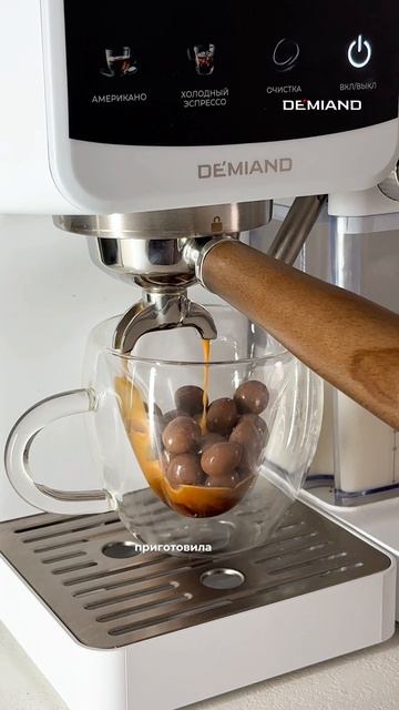 Рецепт кофе ☕️