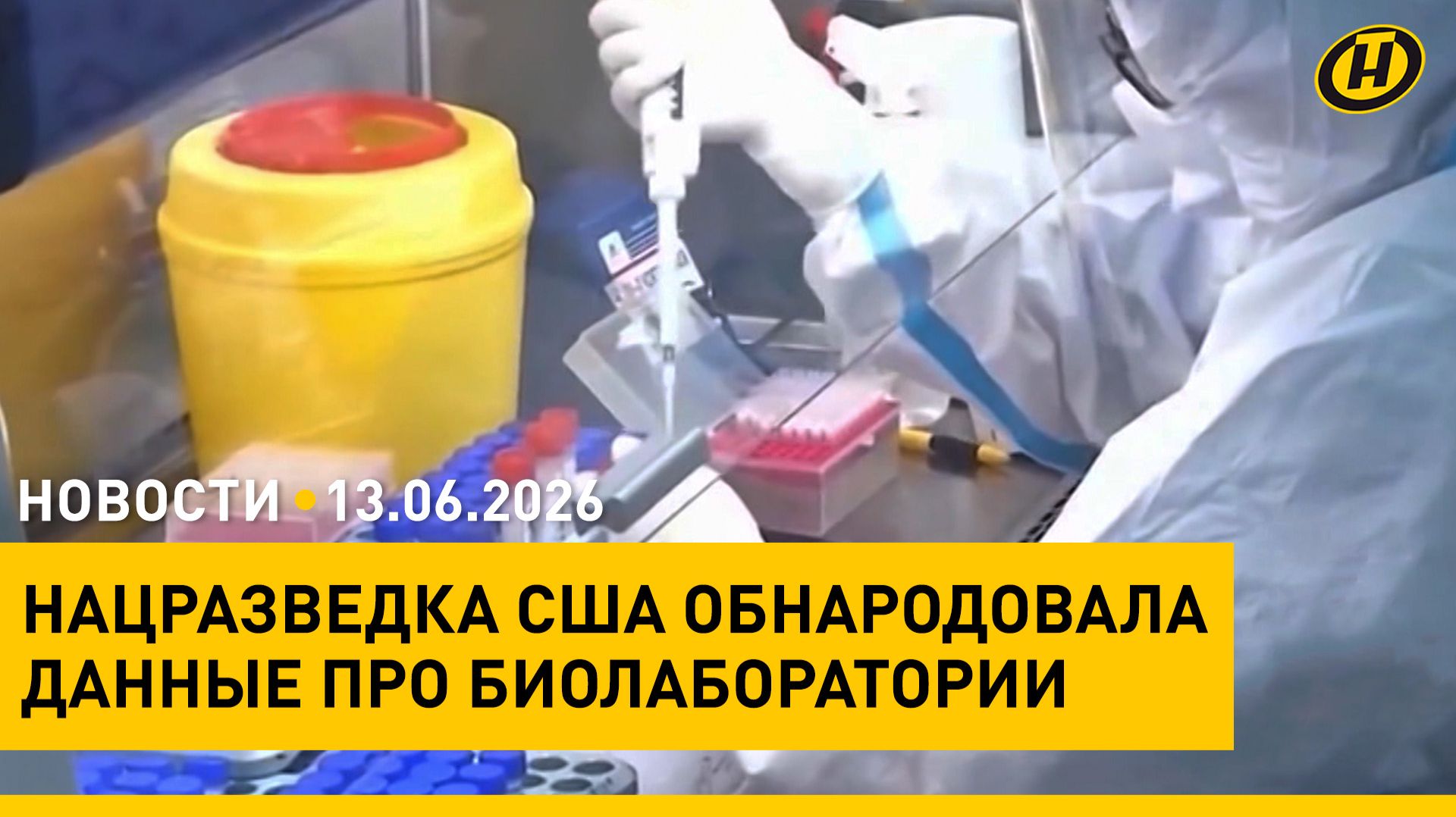 Фестиваль "Дипломатия вкуса"/ признание США/ ситуация на Ближнем Востоке/ цифровое здравоохранение смотреть онлайн