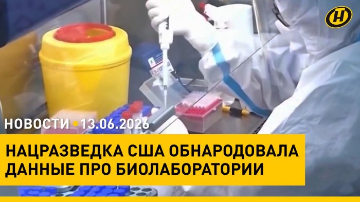 Фестиваль "Дипломатия вкуса"/ признание США/ ситуация на Ближнем Востоке/ цифровое здравоохранение