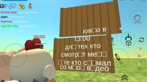 сходка в 13:00 заходите *для тех у кого версия 4.0.2*