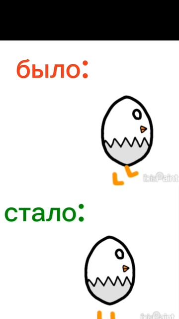 Прокачал уровень анимации.          #анимации #чг #чикен_ган