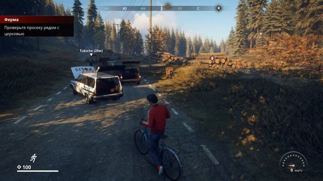 Generation Zero (1)