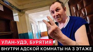 ПОЛНОЕ ПРОЦВЕТАНИЕ «СУПЕРРЕСПУБЛИКИ» В «ГОРодЕ ДЛЯ ЛЮДЕЙ» ОТ БРО «ЕДИМ РОССИЮ» 6.06.26 БОРИС БОДИЕВ
