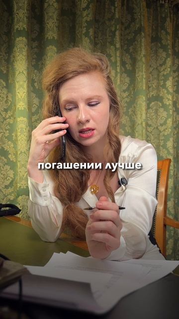 ИПОТЕКА СЕЙЧАС. ВАЖНО