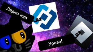 Roblox разблокировали!!!