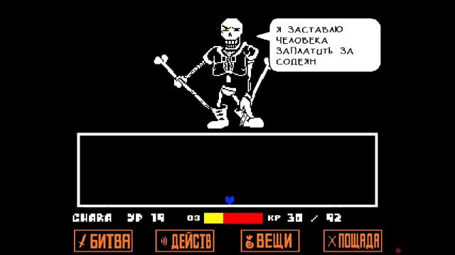 неверующий папирус все фазы подряд 1-4 смотреть онлайн