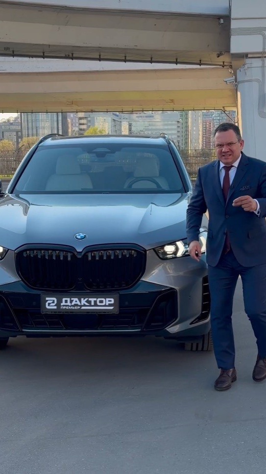 В 2026 я рекомендую BMW X5 - почему смотрите ролик!