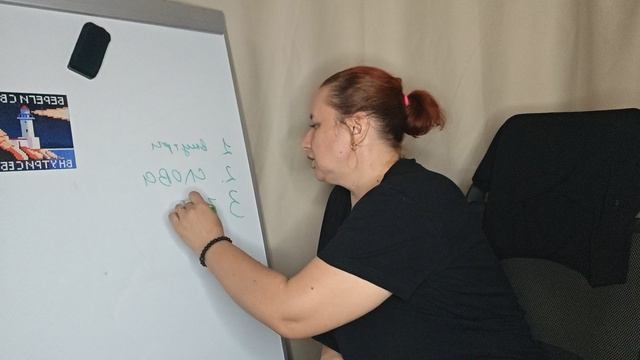 Ольга объясняет материал у доски — кадр настоящего видеоразбора