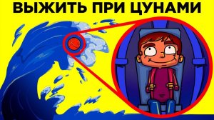 Изобретения, Которые Могут Спасти Жизнь