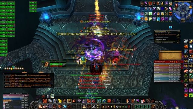 Рейд в ЦЛК 25 гер воин (фурик) WoW Circle X1 12.06.26 Леди оказывает ожесточённое сопротивление