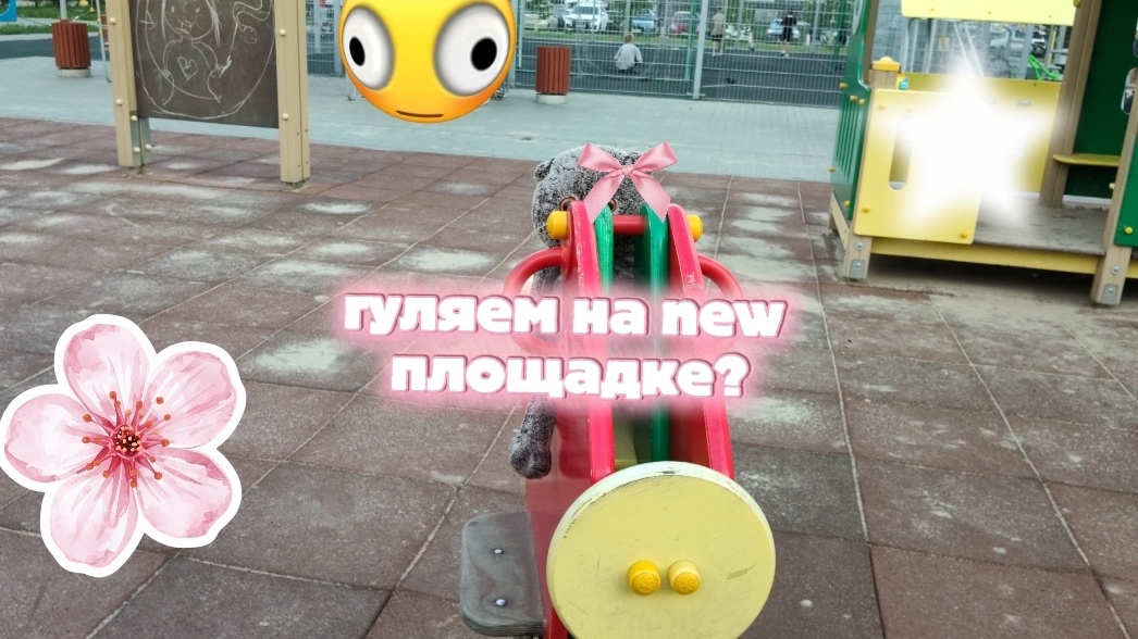ГУЛЯЕМ С БАСИКОМ НА НОВОЙ ПЛОЩАДКЕ? /★БАСИКИ ЛУЧШЕЕ★ смотреть онлайн
