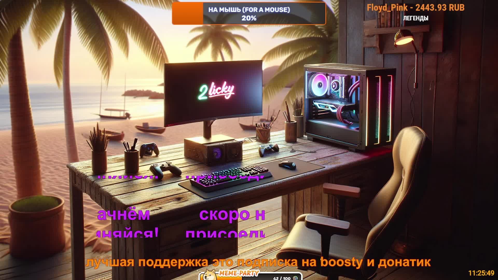 LIVE: 2Licky смотреть онлайн