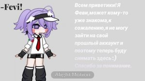 Всем привет! Обо всём в видео
