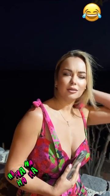 Все из за мужа