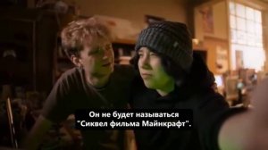 Minecraft в кино 2 В квадрате Анонсирующий тизер Субтитры 4К 2027