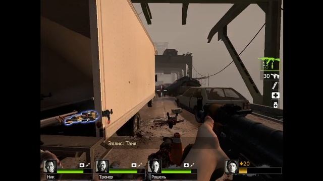Прохождение LEFT 4 DEAD 2 . Часть 22 ФИНАЛ