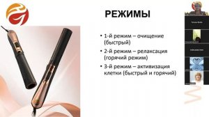 Врач о Активаторе клеток Whieda