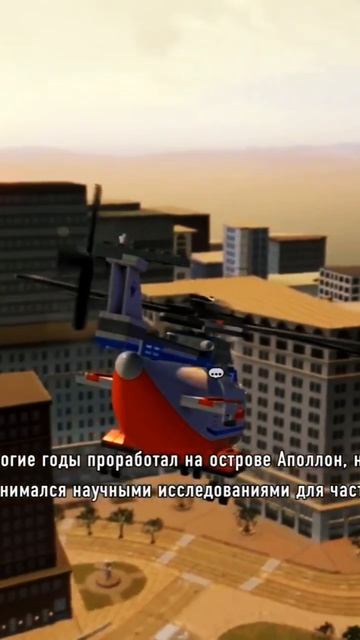 Lego City Undercover #вертолет #прохождениеигры #легоситиандеркавер #DimaStudioPlay