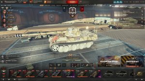 МИР ТАНКОВ (Lesta Game)