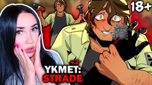 😰ВЫБИРАЙ: ДРЕЛЬ ИЛИ МОЛОТОК?🩸 СТРЕЙД ПРОХОЖДЕНИЕ ➤ YKMET: STRADE ч.2