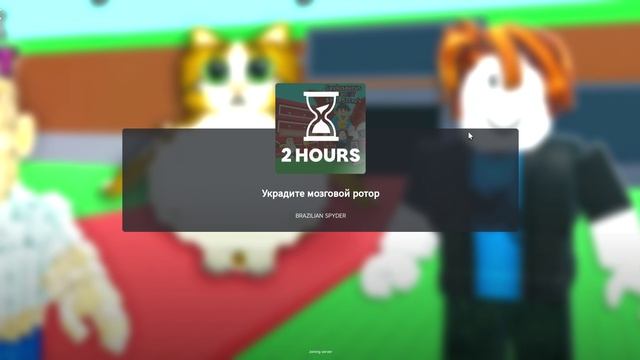 играю в роблокс смотреть онлайн