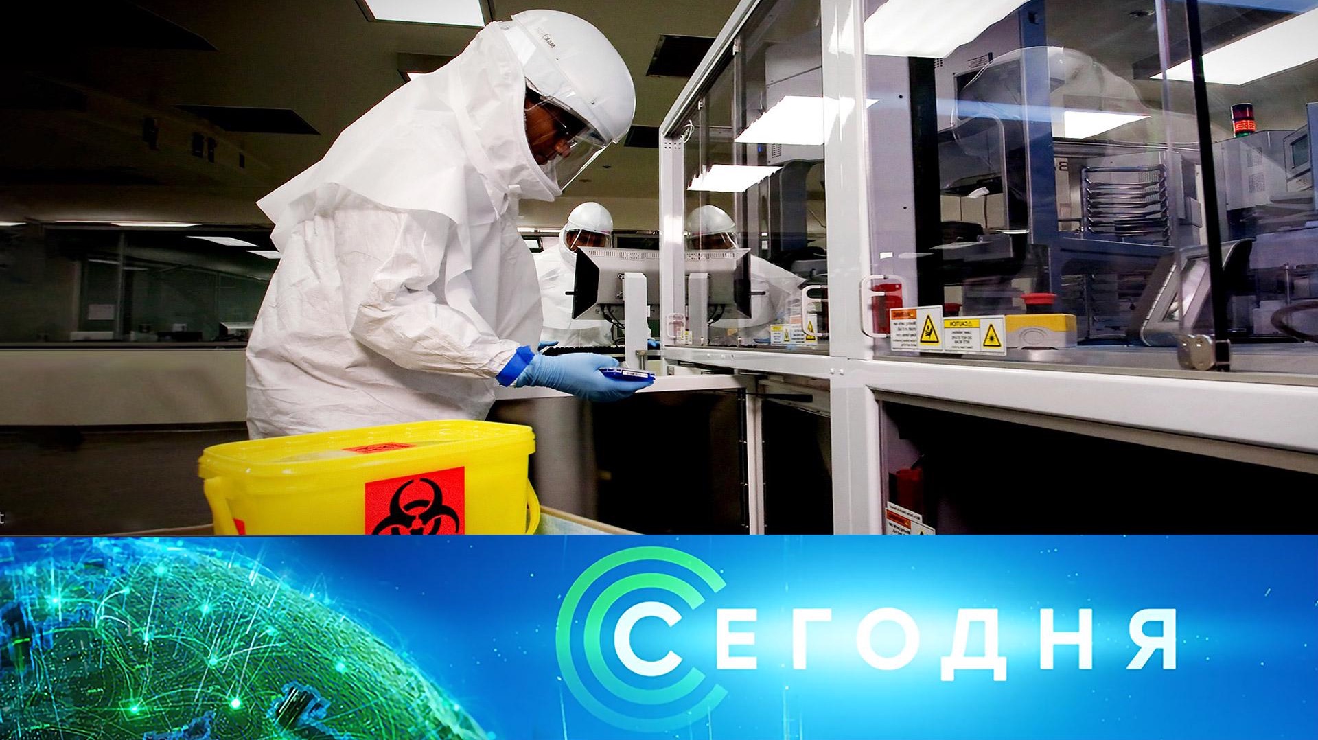 «Сегодня»: 13 июня 2026 года. 10:00 | Выпуск новостей | Новости НТВ