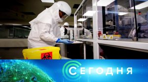 «Сегодня»: 13 июня 2026 года. 10:00 | Выпуск новостей | Новости НТВ