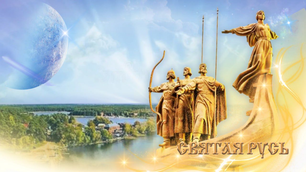 “Святая Русь” Катрен от 05.07.16 смотреть онлайн