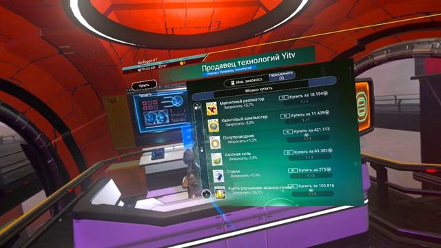 NO MANS SKY смотреть онлайн