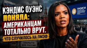 План обмана: как нас заставляют «страдать» - Истинная цель запретов наконец раскрыта!