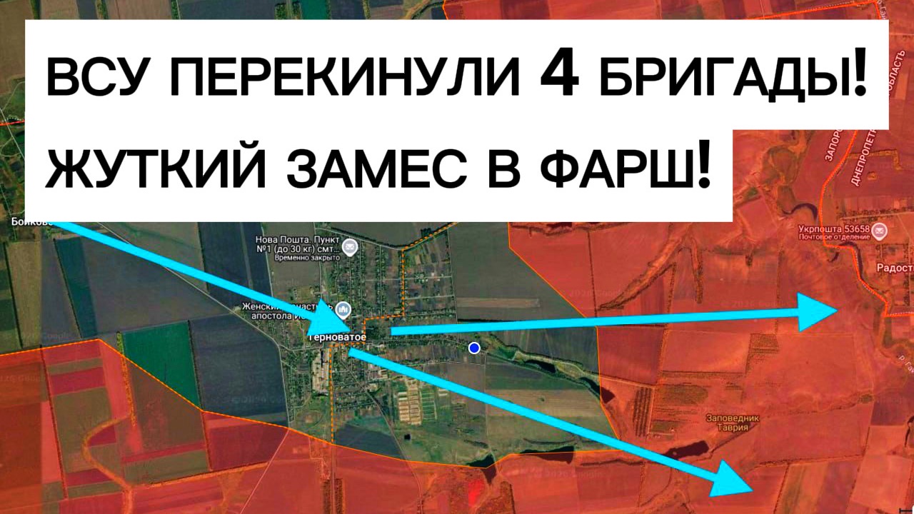 Накат 4-х бригад ВСУ через реку! Жуткий замес! Военные сводки 13.06.2026 смотреть онлайн