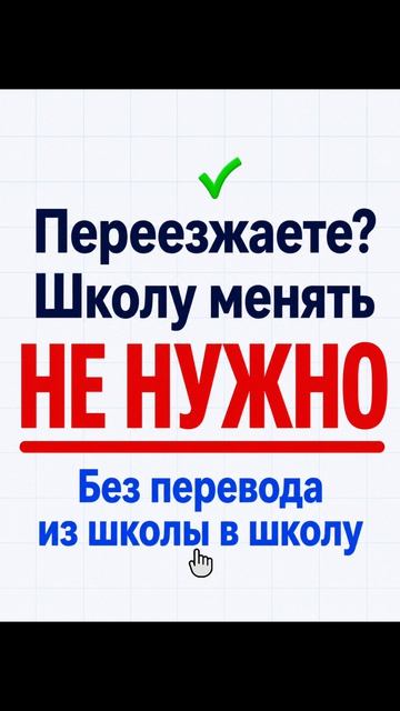 📚 Российская онлайн-школа для 1–4 классов