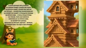Зайка оля | Потешки