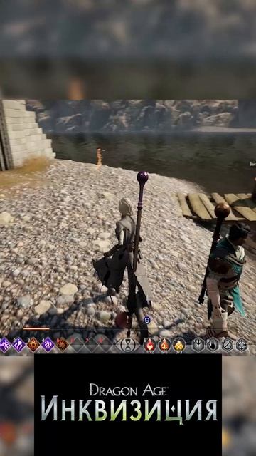 Dragon Age Inquisition самокритика