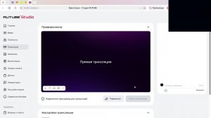 стэндофф