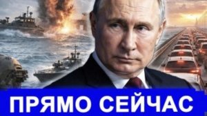 ВОТ И ВСЁ.. Проснитесь уже Крым в блокаде.. РФ не пускают на саммит G20