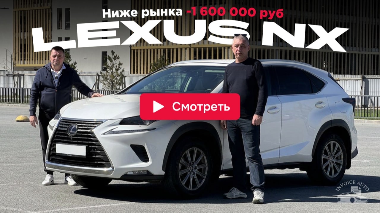 LEXUS из КИТАЯ за 2,5 МИЛЛИОНА