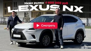 LEXUS из КИТАЯ за 2,5 МИЛЛИОНА