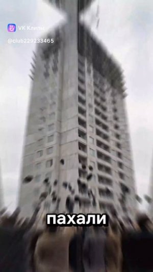 Быстрые стройки СССР