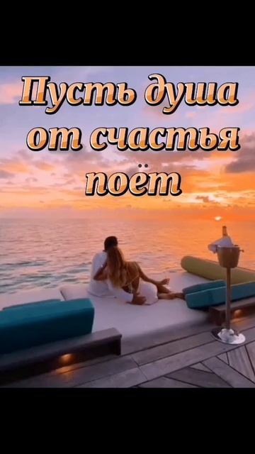Нежного доброго вечера 🔥 🌃 смотреть онлайн