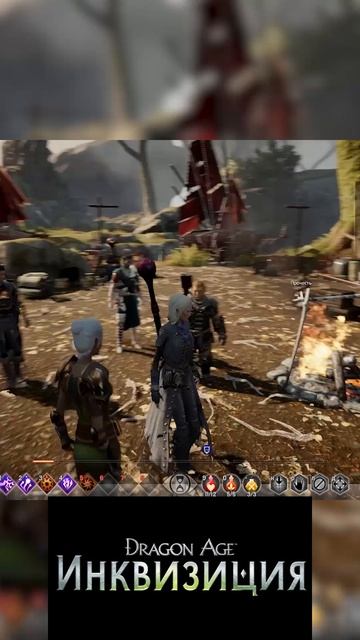Dragon Age Inquisition одним словом эльфы