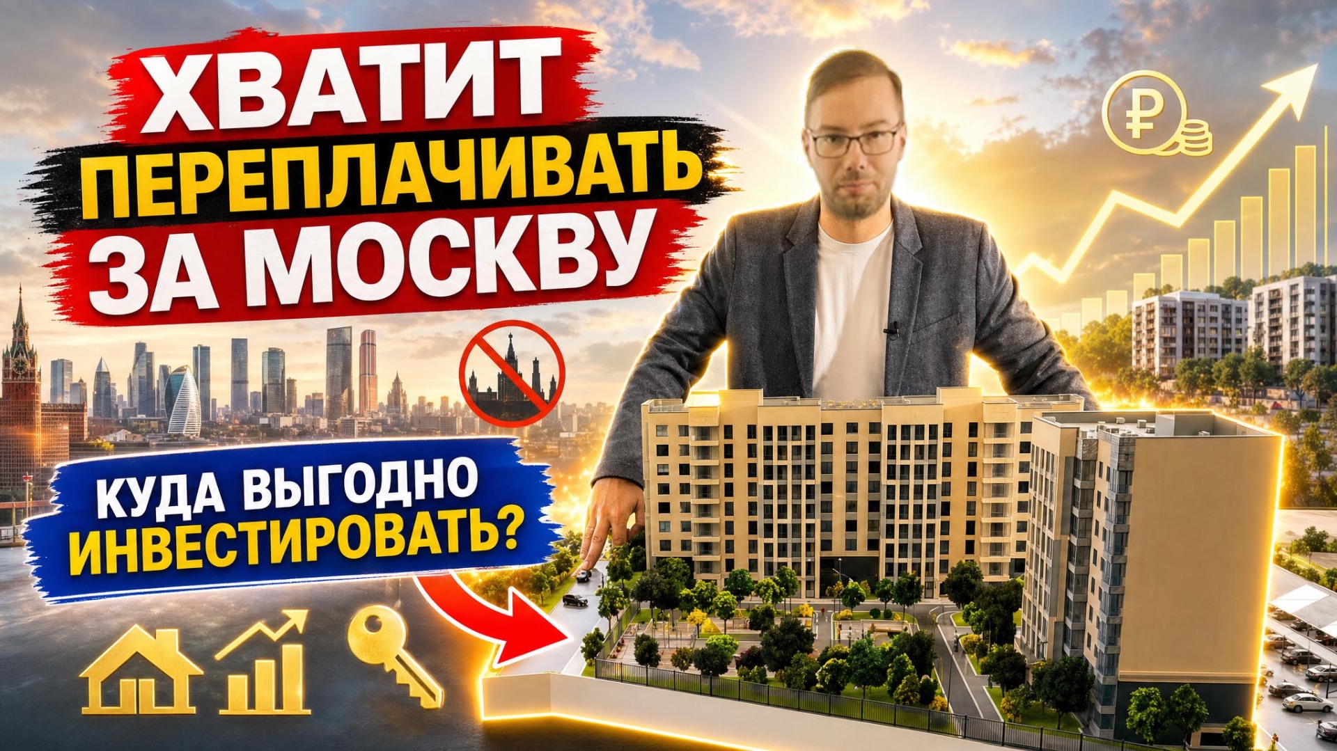 Доходная квартира в 180 км от Москвы, которая уже готова приносить деньги