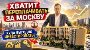 Доходная квартира в 180 км от Москвы, которая уже готова приносить деньги