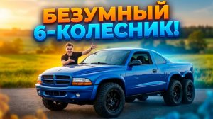 МАШИНЫ, МЕХАНИЗМЫ, ТЕХНИКА, ТЕХНОЛОГИИ И УДИВИТЕЛЬНЫЕ АВТОМОБИЛИ #37