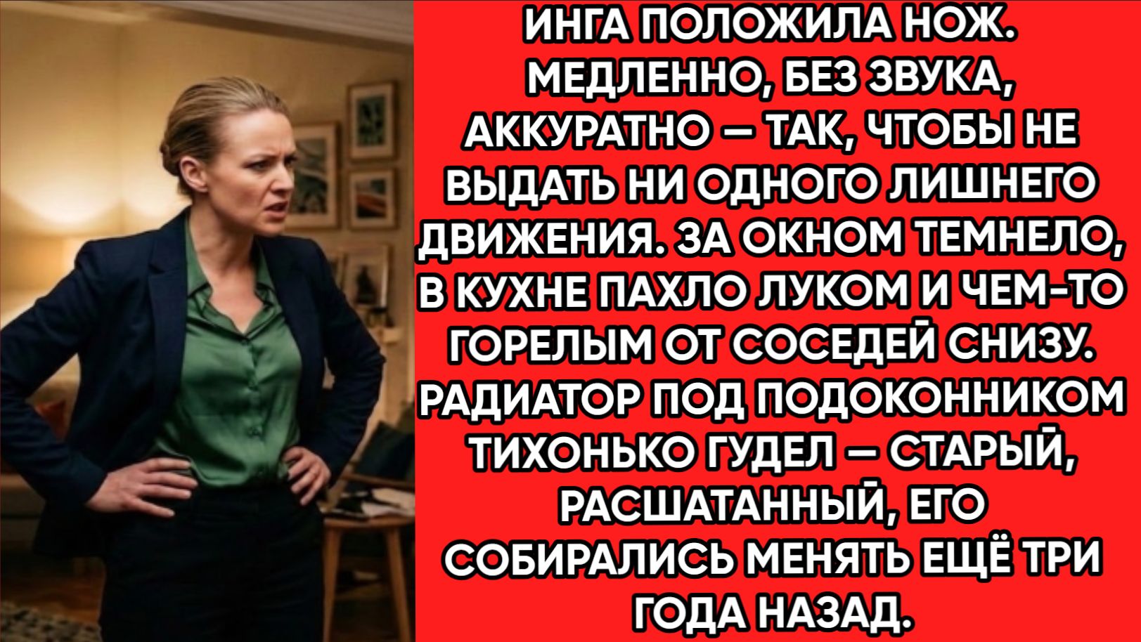 Истории из жизни|Я должна|Аудио рассказы|Аудиокниги слушать онлайн|Жизненные истории