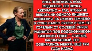 Истории из жизни|Я должна|Аудио рассказы|Аудиокниги слушать онлайн|Жизненные истории