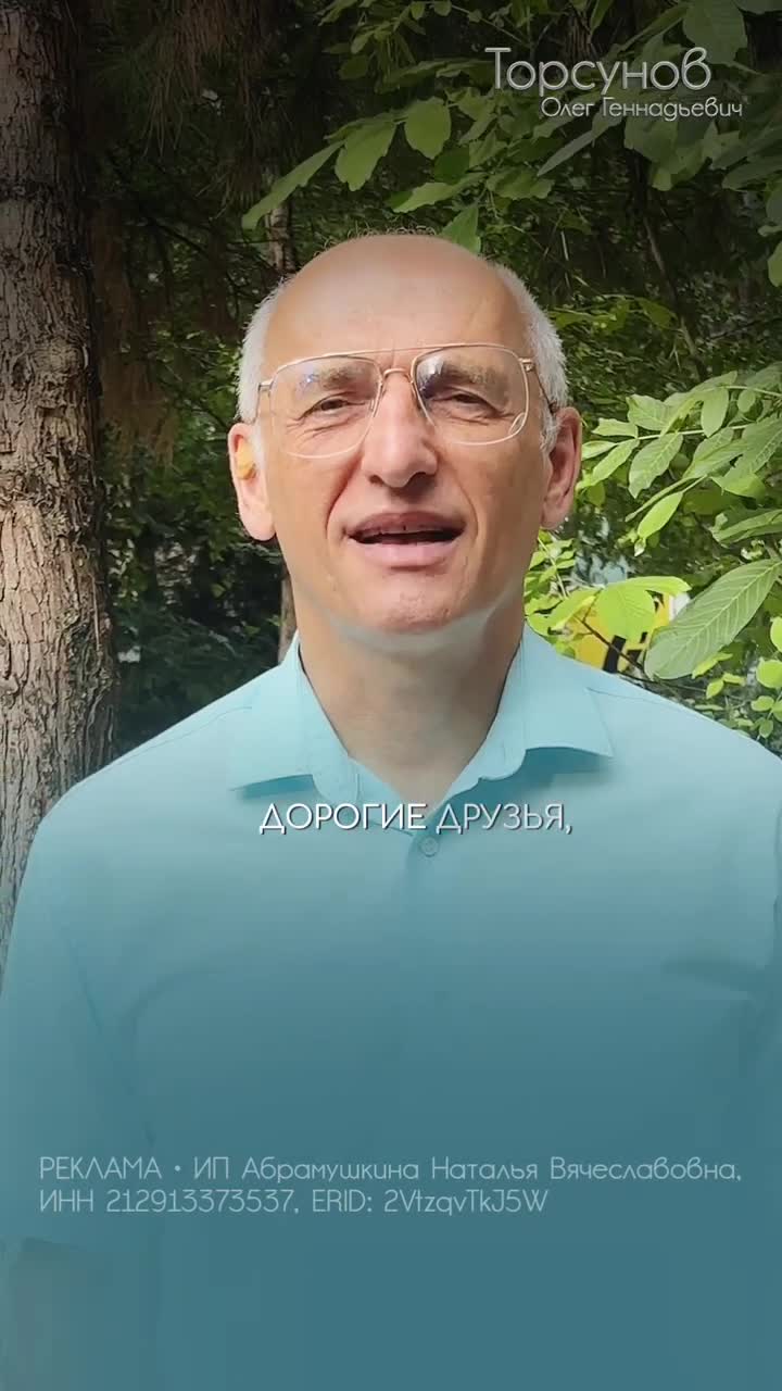 Олег #Торсунов в Чебоксарах! 📆 4–6 августа 👇🏻 Подробности — в описании