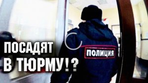 МЕНЯ ПОЙМАЛА ПОЛИЦИЯ. Паркур на поездах