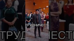 Право на счастье